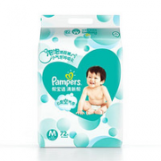 Pampers 帮宝适 清新帮系列婴儿纸尿裤 M72片