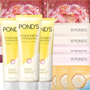 旁氏 PONDS 焕采净澈系列 米粹润泽洁面乳 120g*3支
