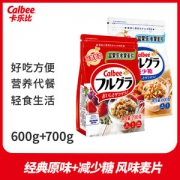 日本热销款 卡乐比 水果麦片 原味+减糖风味组合装
