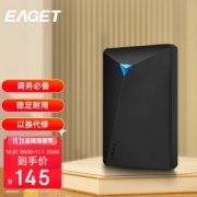 31日20点、亲子会员：EAGET 忆捷 G20 USB3.0 移动硬盘 500GB