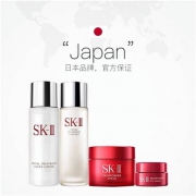 双11预售:SK-II四件套 大红瓶面霜15g大眼眼霜2.5g神仙水30ml 轻盈露30ml