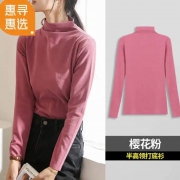 京东极速版:熊潘黛 阳离子半高领打底衫+凑单品