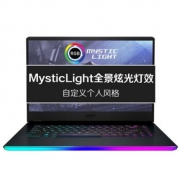双11预售：MSI 微星 强袭GE66 15.6英寸游戏本（i7-11800H、16GB、1TB、RTX3060）