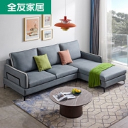 QuanU 全友 102585 中小户型沙发 3+转