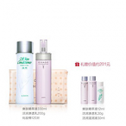ALBION 澳尔滨 精萃活润套组（健康水330ml+渗透乳II号200ml，赠精萃液12ml+乳液30g+精萃液30ml）