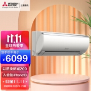 26日8点：MITSUBISHI ELECTRIC 三菱电机 MSZ-ZFJ12VA 壁挂式空调 1.5匹