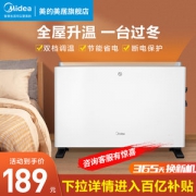 美的 家用速热电取暖器 暖风机 2000W 两档可调