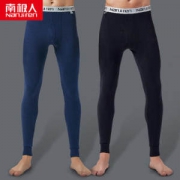 南极人 加厚纯棉打底秋裤 2条装