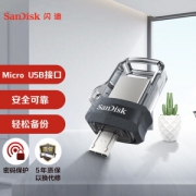 有券的上、亲子会员：SanDisk 闪迪 至尊高速系列 酷捷 DD3 USB3.0 U盘 灰色 64GB USB/Micro USB双口