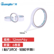 GuangBo 广博 SM-2 双面胶带 12mm*6y 6卷装