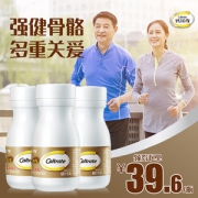 CALTRATE/钙尔奇 添佳片 60片*3瓶 复合补钙多重关爱