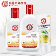 大宝sod蜜200ml瓶+护手霜一支