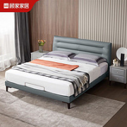 KUKa 顾家家居 B901 头层牛皮软包床 180*200cm