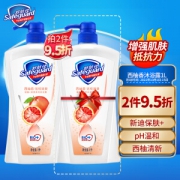 Safeguard 舒肤佳 西柚香清爽型沐浴露 1000ml