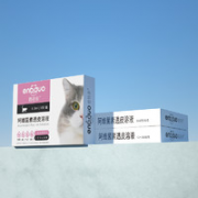 恩倍多 1-5kg猫咪体外驱虫滴剂 0.5ml*3支