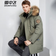 雪中飞 休闲连帽羽绒服风衣