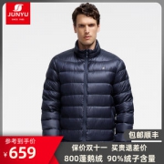 君羽 19冬季新款 800蓬125克90%鹅绒 男超轻防泼水羽绒服 可抗-15℃