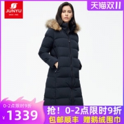 君羽 21新品 800蓬210克90%鹅绒 防风防雪 女过膝长款修身羽绒服