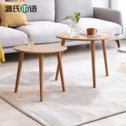 1日0点：YESWOOD 源氏木语 Y00J07 全实木小茶几 矮款 50*34*45cm