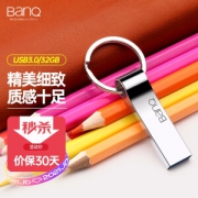 BanQ 32GB USB3.0 U盘 P90高速精品版