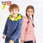 波司登旗下 冰洁 儿童 时尚轻轻薄羽绒服