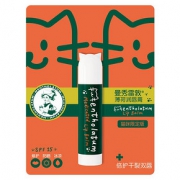 【曼秀雷敦】薄荷滋润唇膏