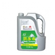 标榜 汽车防冻液 绿色 2kg