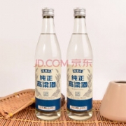 汇丰德 高粱酒 42度 浓香型 500ml*2瓶