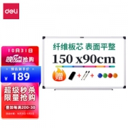 有券的上：deli 得力 33136 实心纤维内芯白板 60*40cm