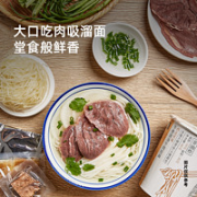 BOOHEE 薄荷健康 牛骨清汤牛肉面  8盒