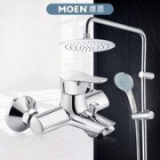 MOEN 摩恩 90117EC+2293EC+m22034ec 淋浴花洒套装