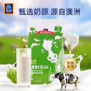 澳洲进口 WESTACRE 全脂/脱脂 奶粉 2斤装
