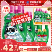 超能 天然植翠低泡洗衣液 26斤