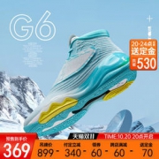 20日20点：ANTA 安踏 kt6 112131101 男款碳板篮球鞋