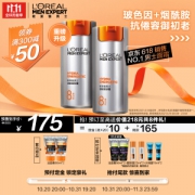 PLUS会员：L'OREAL PARIS 巴黎欧莱雅 男士劲能醒肤露 50ml*2（赠限量洁面乳50ml*2+水凝露15ml*2+醒肤露22ml）