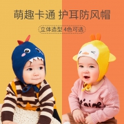 88vip：KK树 婴儿帽子 超萌护耳帽