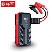 1日0点：STEELMATE 铁将军 多功能移动电源12V YJ2数显+智能电瓶夹+照明