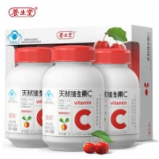 养生堂 天然组合VC维生素C90片