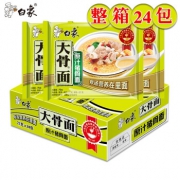 白象 方便面 24袋 （需拼购）