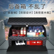 澳美舒 汽车后备箱储物收纳盒 30*30*30cm