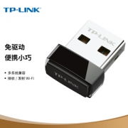 TP-LINK 普联 TL-WN725N USB无线网卡 免驱版
