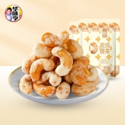 京喜app：华味亨 炭烧腰果仁 500g