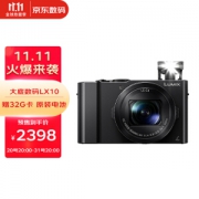 Panasonic 松下 Lumix DMC-LX10 数码相机