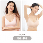 L-LIANG 良良 孕妇哺乳内衣 2件装