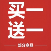 促销活动、双11预告、1号0点：三只松鼠/良品铺子/百草味/老街口/洽洽 官方旗舰店 部分单品 前500～5000件 买一送一抢购