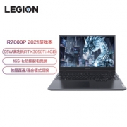 31日20点、双11预售：Lenovo 联想 拯救者R7000P 2021款 锐龙版 15.6英寸笔记本电脑（R5-5600H、16GB、512GB、RTX3050Ti、165Hz、100%sRGB）