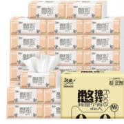 88VIP！C&S 洁柔 憋抽我系列 抽纸 3层120抽24包（195*133mm）
