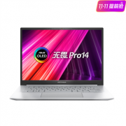 ASUS华硕  无畏Pro14 全新11代酷睿i5笔记本电脑（ 2.8K 、16GB、512GB、 90Hz屏 133%sRGB高色域）