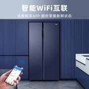 Haier 海尔 BCD-601WGHSS17B8U1 对开冰箱 601L