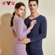 雅鹿 德绒无痕发热保暖内衣套装 男女款